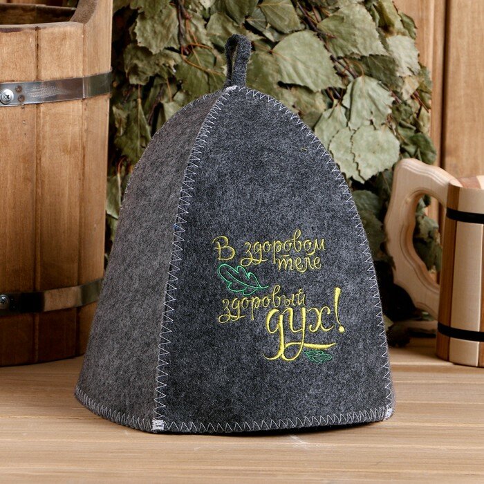 фото Шапка для бани с вышивкой "В здоровом теле, здоровый дух", серая