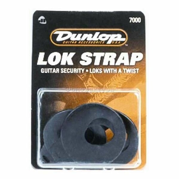 Dunlop Lok Strap 7000 3Pack фиксатор-стрэплок для ремня пластиковый 3 шт.