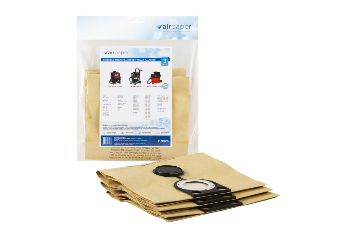 Мешки бумажные 3 шт для пылесоса STARMIX NSG UCLEAN ADL-1432 EHP