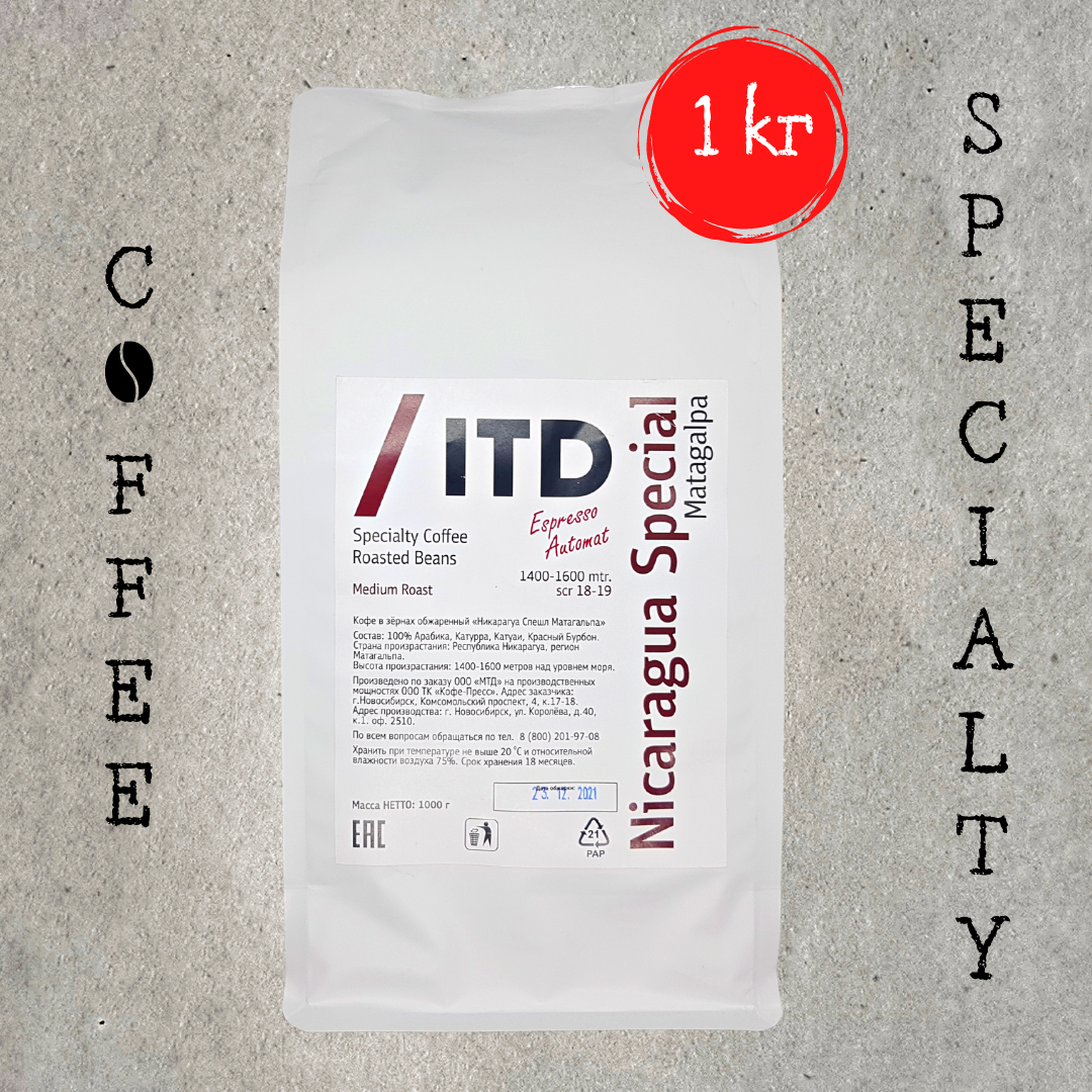 Кофе в зернах ITD никарагуа матагальпа Special Espresso Automat, 1 кг. - фотография № 1
