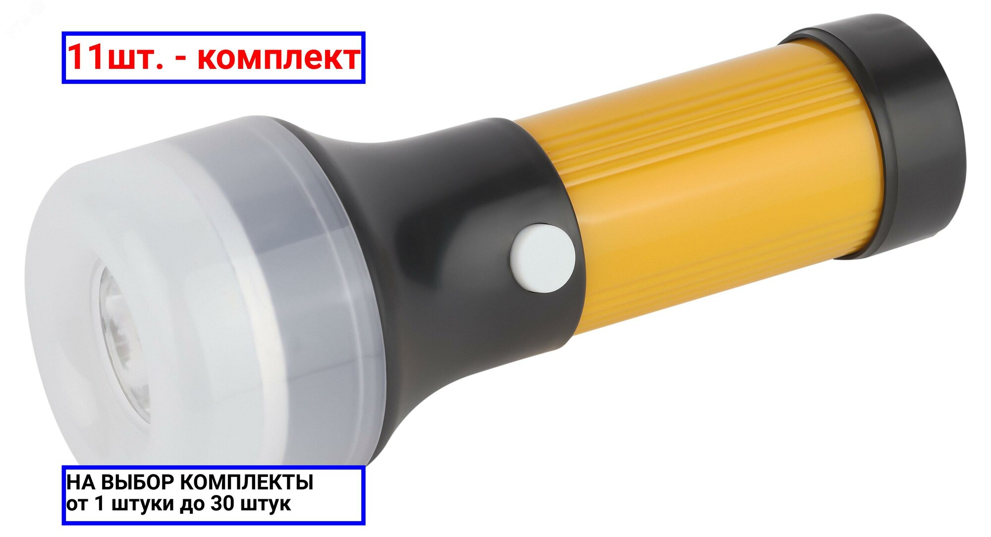 фото 11шт. - Фонарик карманный на батарейках 3хАА, ударопрочный, 10 COB, направленный и рассеянный луч, 2 режима TB10S Трофи / ЭРА; арт. Б0025678; оригинал / - цᴇʜᴀ зᴀ 11шт