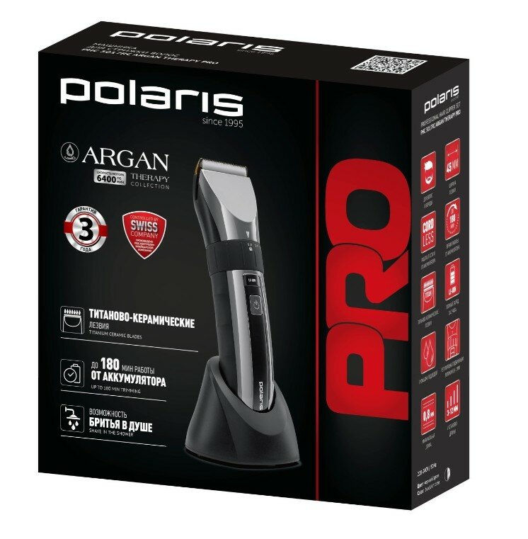 Машинка для стрижки Polaris Argan Therapy Pro PHC-3017RC - фотография № 6