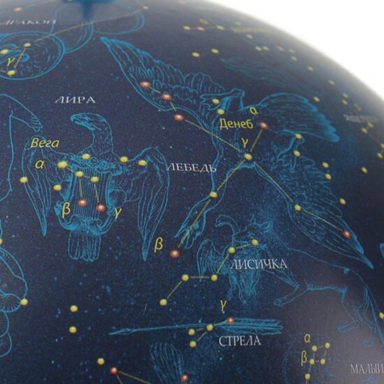 Глобус GLOBEN звездного неба Классик, диаметр 210 мм