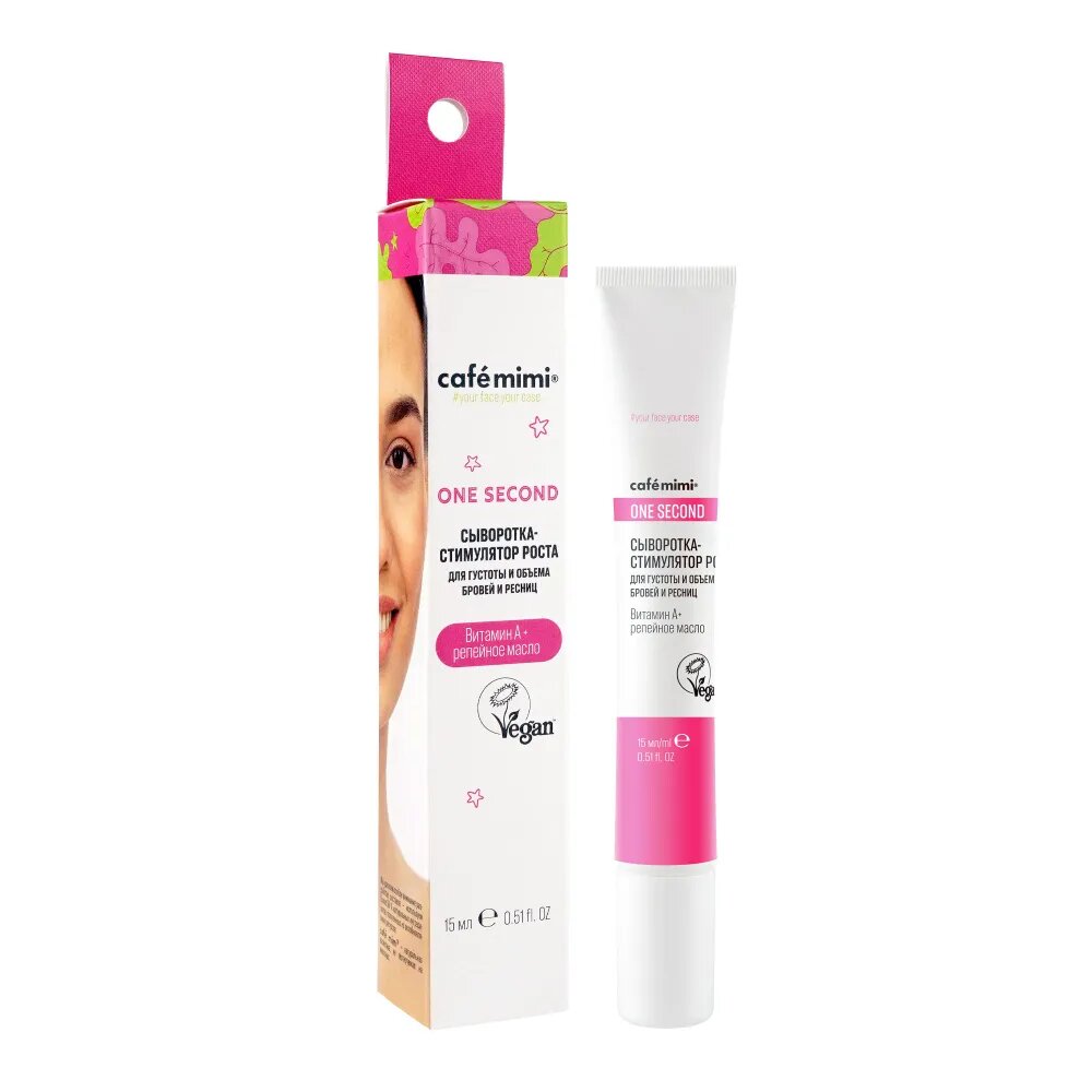 фото CAFEMIMI Сыворотка-стимулятор роста для густоты и объема бровей и ресниц, 15 мл