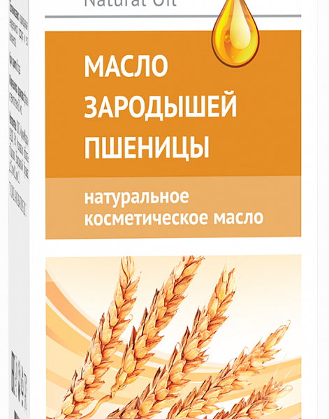 Vitateka Масло для тела зародышей пшеницы