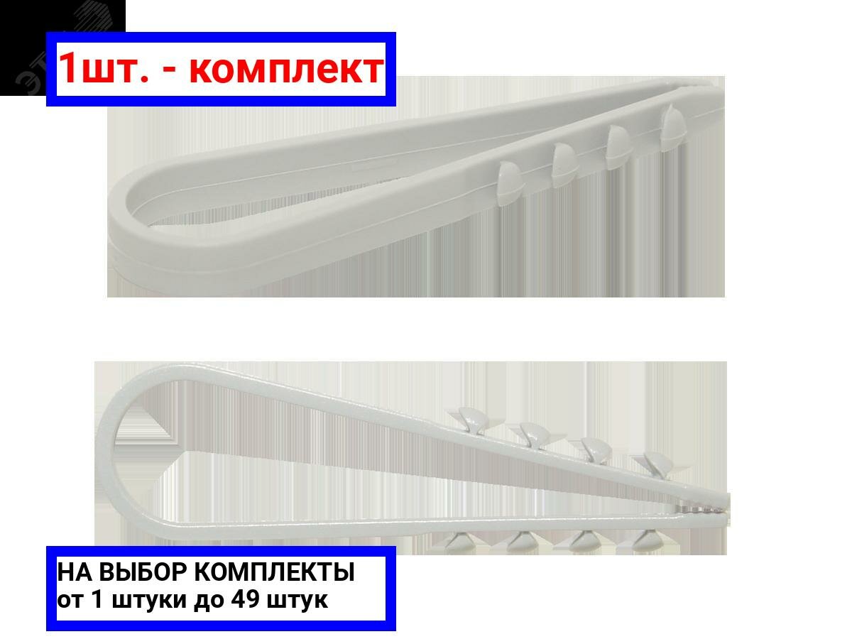 фото 1шт. - Дюбель-хомут PDX 19-25 серый / Европартнер; арт. 87774; оригинал / - цᴇʜᴀ зᴀ 1шт