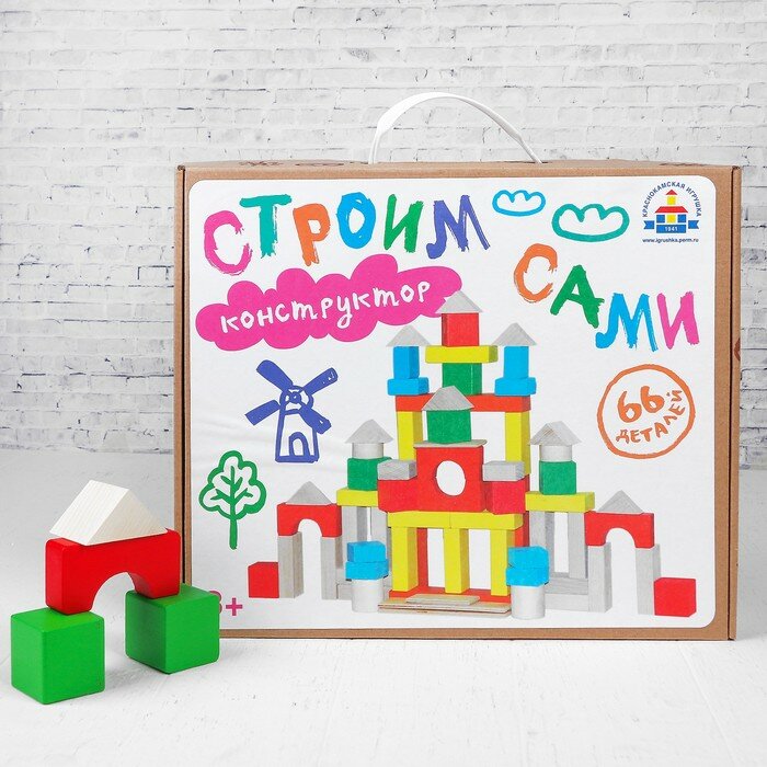 Краснокамская игрушка Конструктор «Строим сами», 66 деталей
