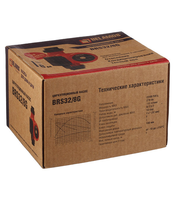Циркуляционный насос для систем отопления Belamos BRS32/8G (BRS32/8G) DN32 подъем 8 м 180 мм - фотография № 8