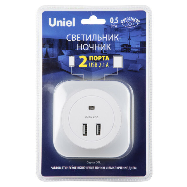 фото Светильник ночник uniel led 40лм 4000к белый квадратный