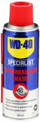 MassFamily Быстродействующая проникающая смазка WD-40 SPECIALIST, 200 мл