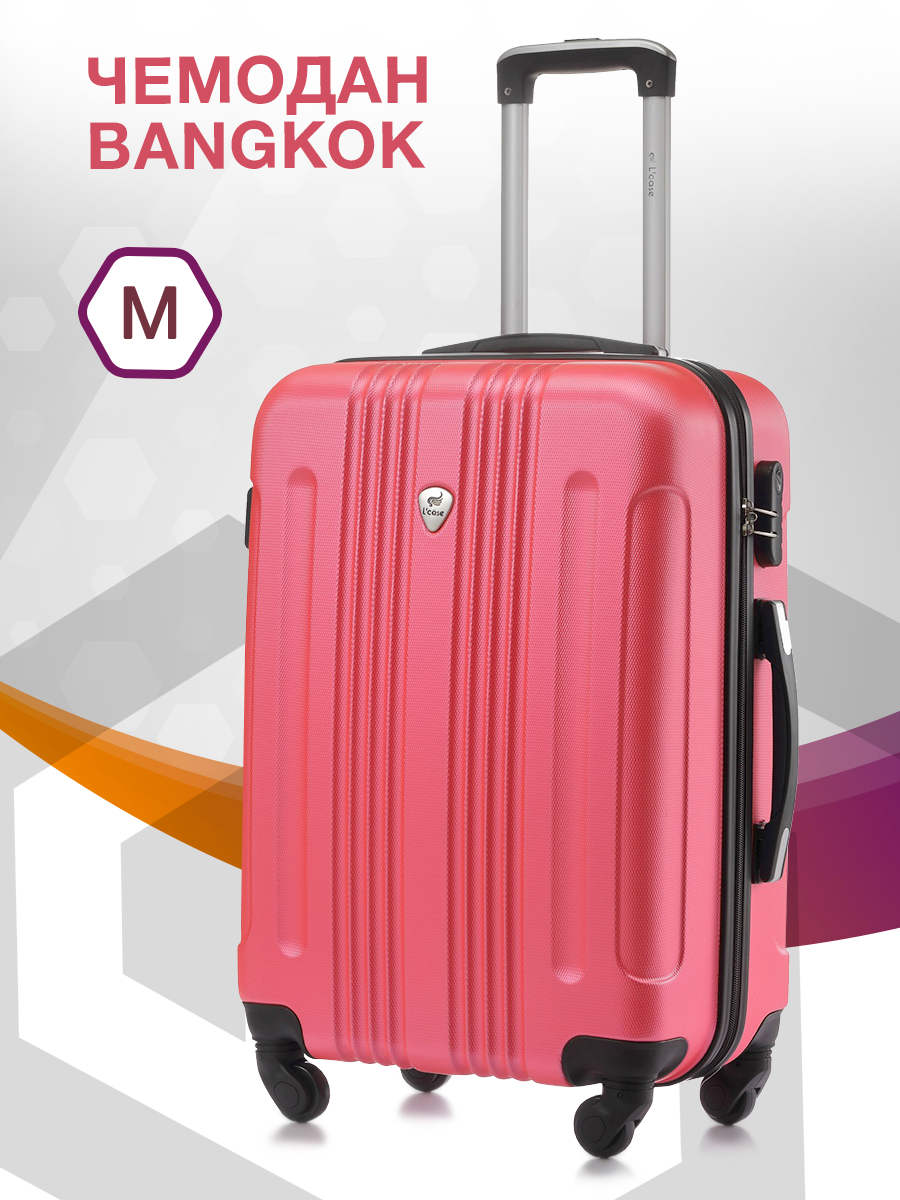 Чемодан L'Case Bangkok M Pink / M Розовый