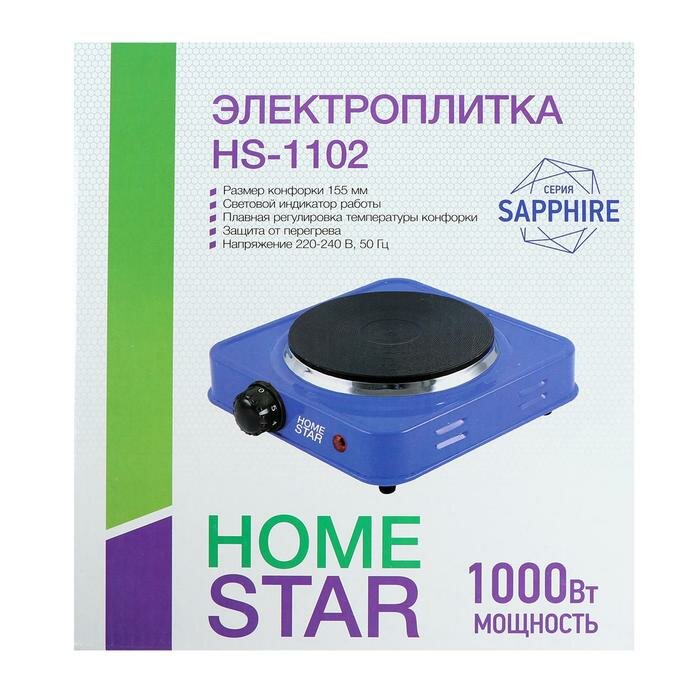 Плитка электрическая HOMESTAR HS-1102, 1000 Вт, 1 конфорка, цвет "сапфир" - фотография № 8