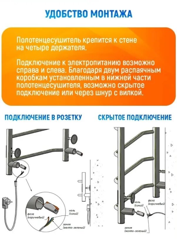 Полотенцесушитель электрический Тругор Аспект Пэк сп 3 П 80х50 32 мм - фотография № 5