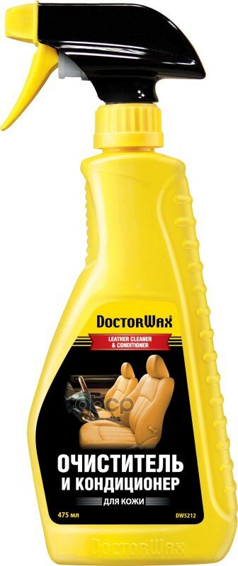 Очиститель Кожи Doctor Wax арт. DW5212