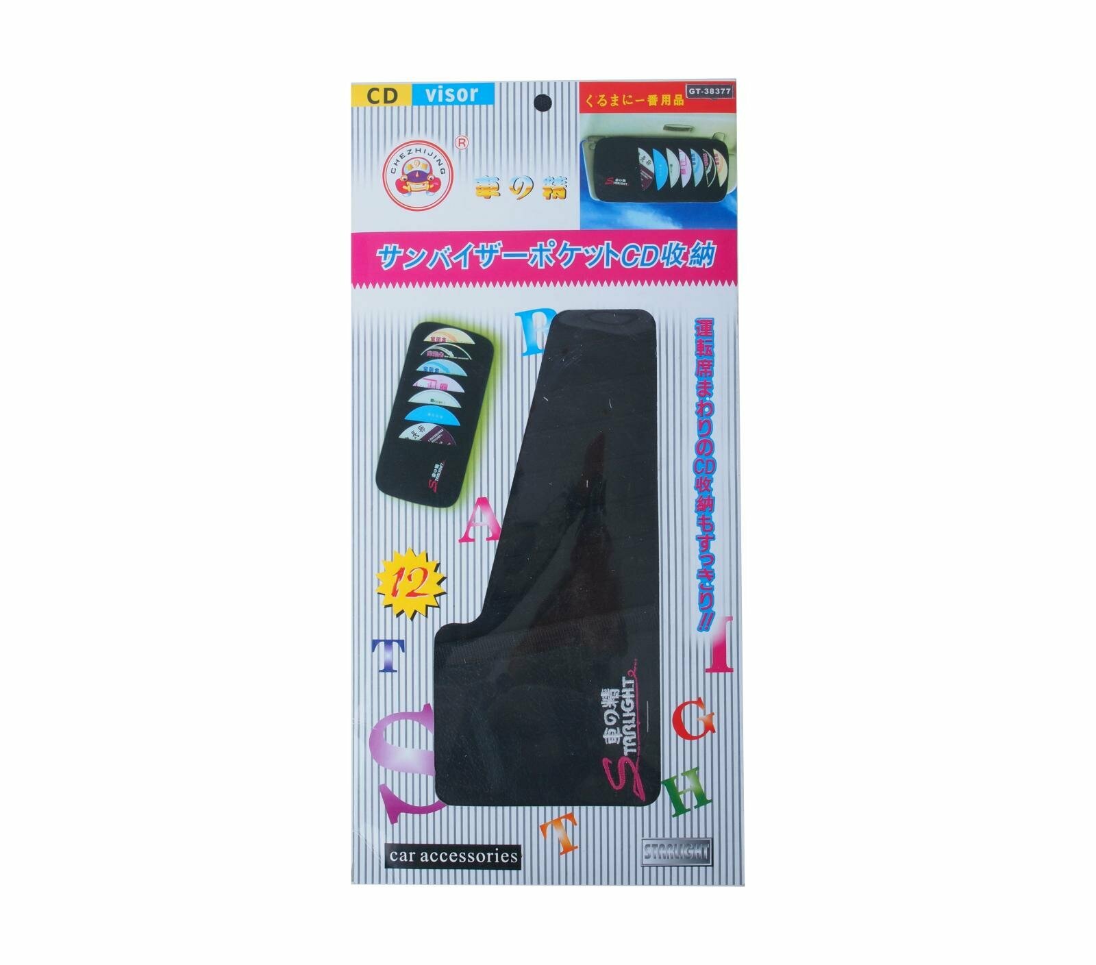 фото Держатель CD-дисков BLACK на козырек (на 12шт) GLIPART