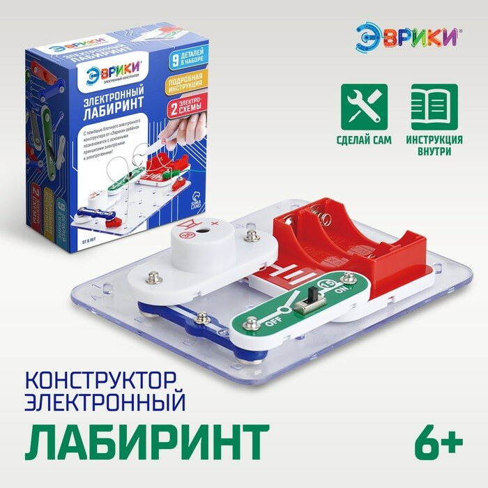 Электронный конструктор «Электронный лабиринт», 9 деталей — фото 2