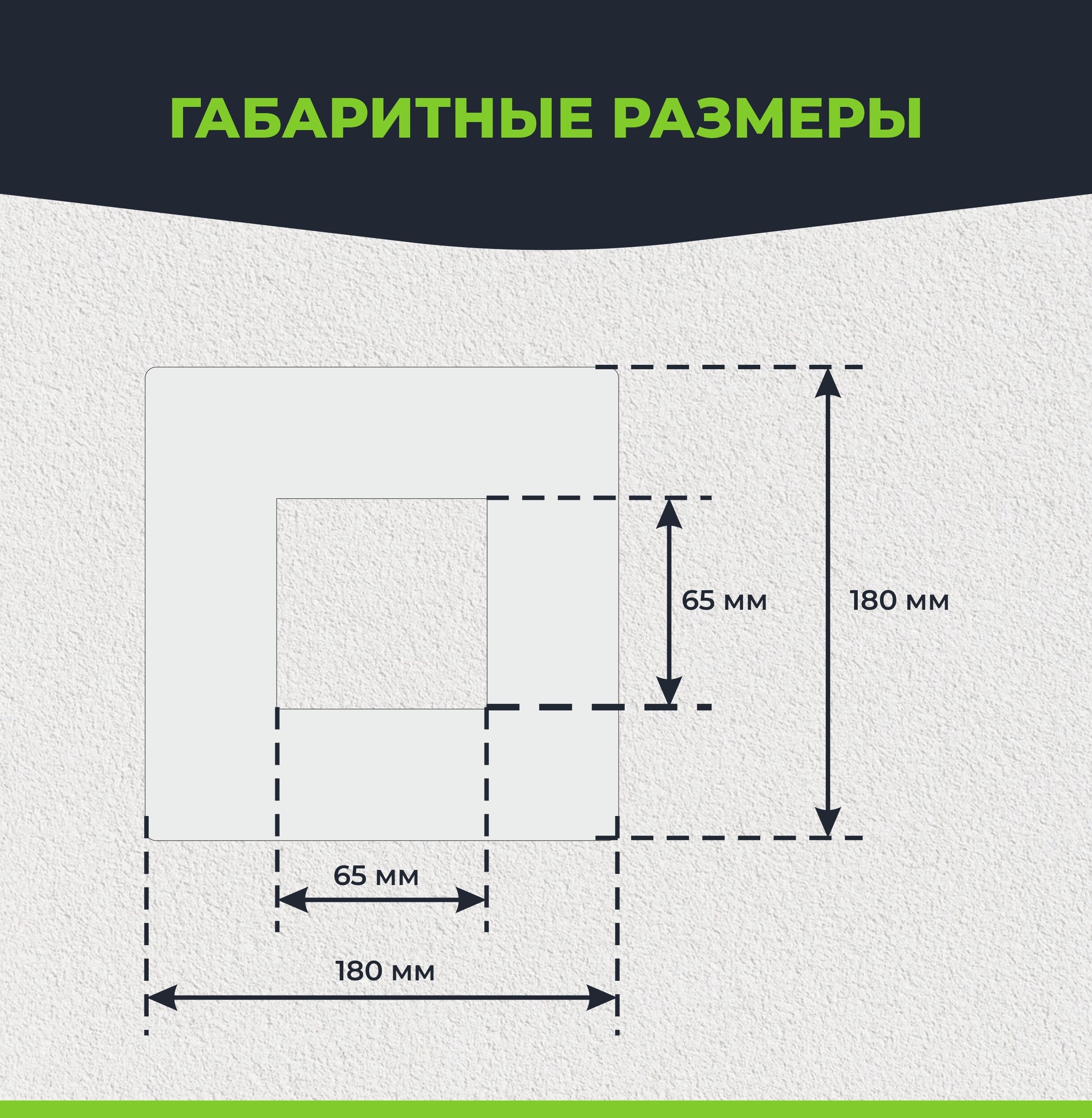 Рамка декоративная. Накладка под выключатель. Прозрачная. Отверстие 65 х 65 мм. 5 шт. - фотография № 2