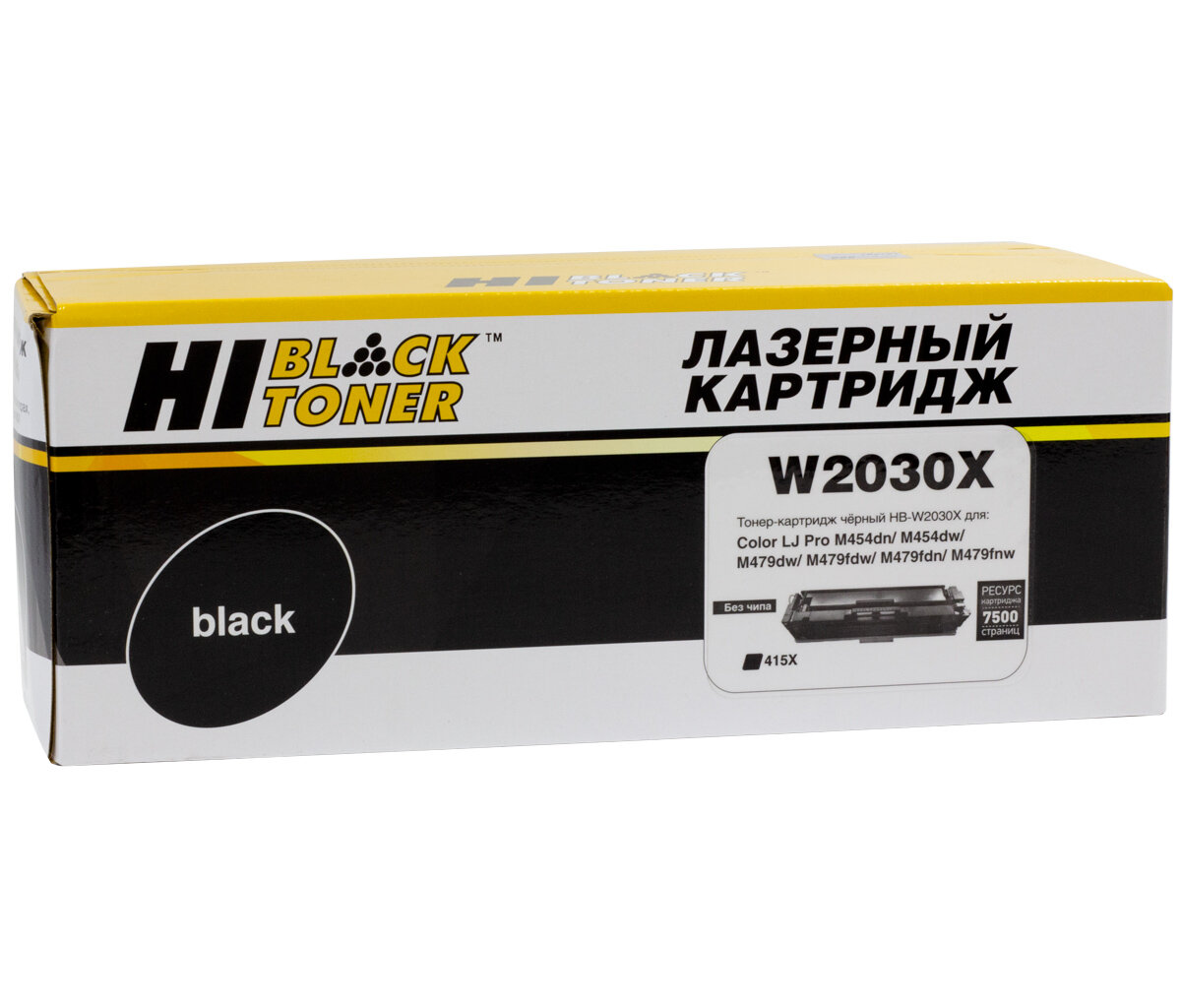 Hi-Black Тонер-картридж Hi-Black (HB-W2030X)