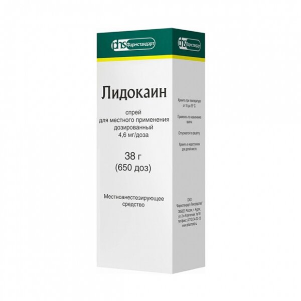 Лидокаин спрей д/местн. прим. дозир. 10% 38г