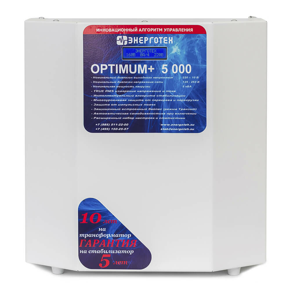 Стабилизатор напряжения Энерготех OPTIMUM+ 5000, 5кВт, однофазная сеть, тиристорный, бесшумный, для дома и дачи