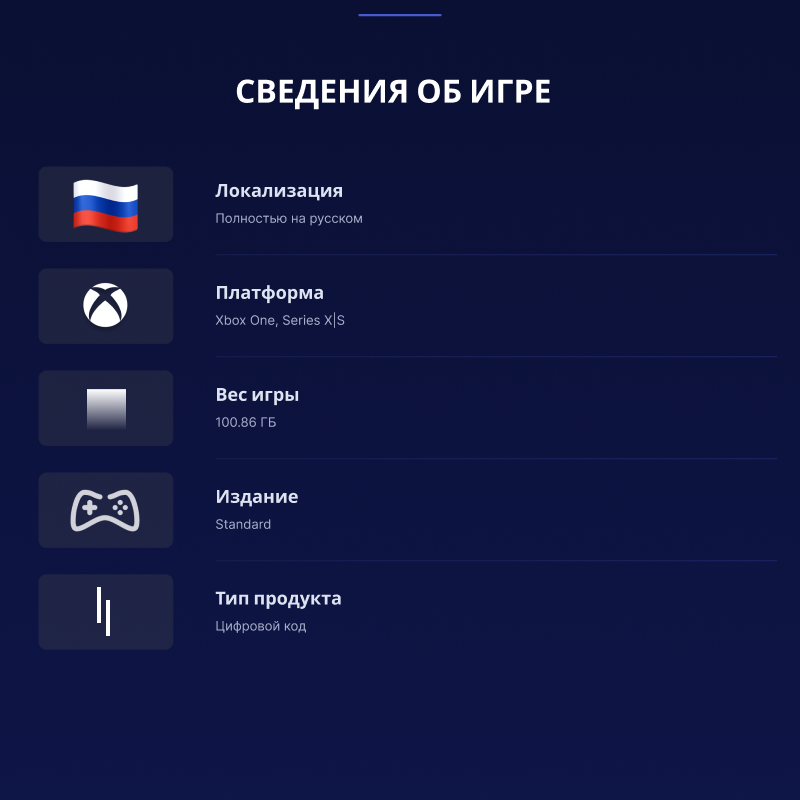 Игра Diablo IV - Standard Edition Xbox One Series X|S электронный ключ Аргентина Полностью на Русском