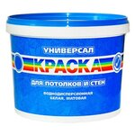 Радуга Краска для потолков и стен универсал 1,3кг - изображение