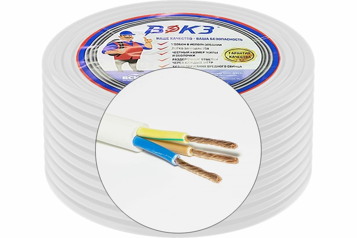 фото Провод ПВС 3х1,50 вэкз (КОЛ-ВО 16 метров)