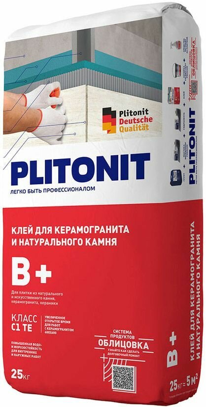  +    (25) / PLITONIT B+  ,    (25)