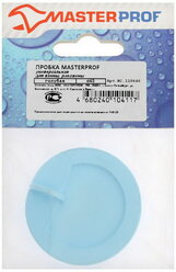 Пробка для ванны ИС.110646, d=45 мм, ПВХ, голубая