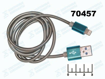 Шнур USB-iPhone Lightning 1м металл CC-14 Moxom