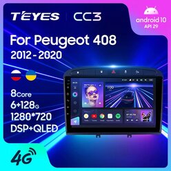 Штатная магнитола Teyes CC3 360° Peugeot 408 2012-2020 / 308 2007-2015