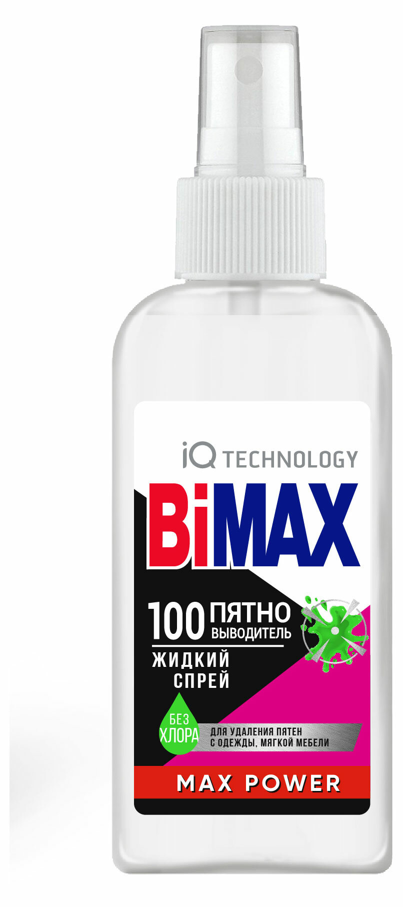 Спрей-пятновыводитель Bimax, 100 г