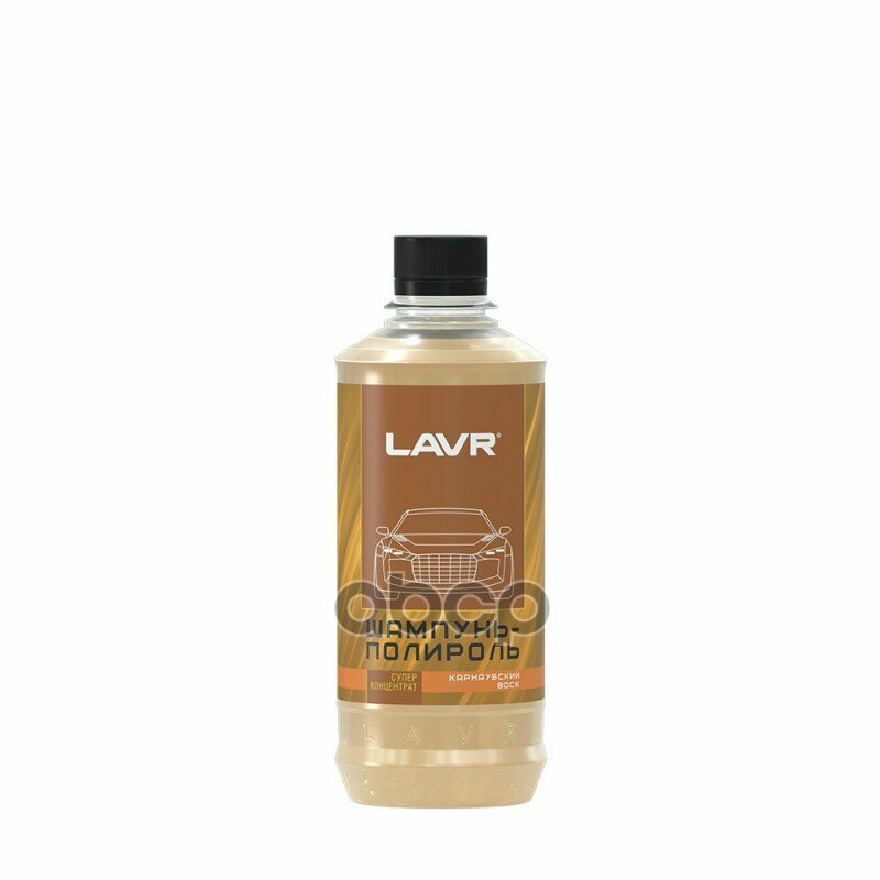 Lavr -   ( 1:120 - 1:160) (330ml) LAVR . LN2202L