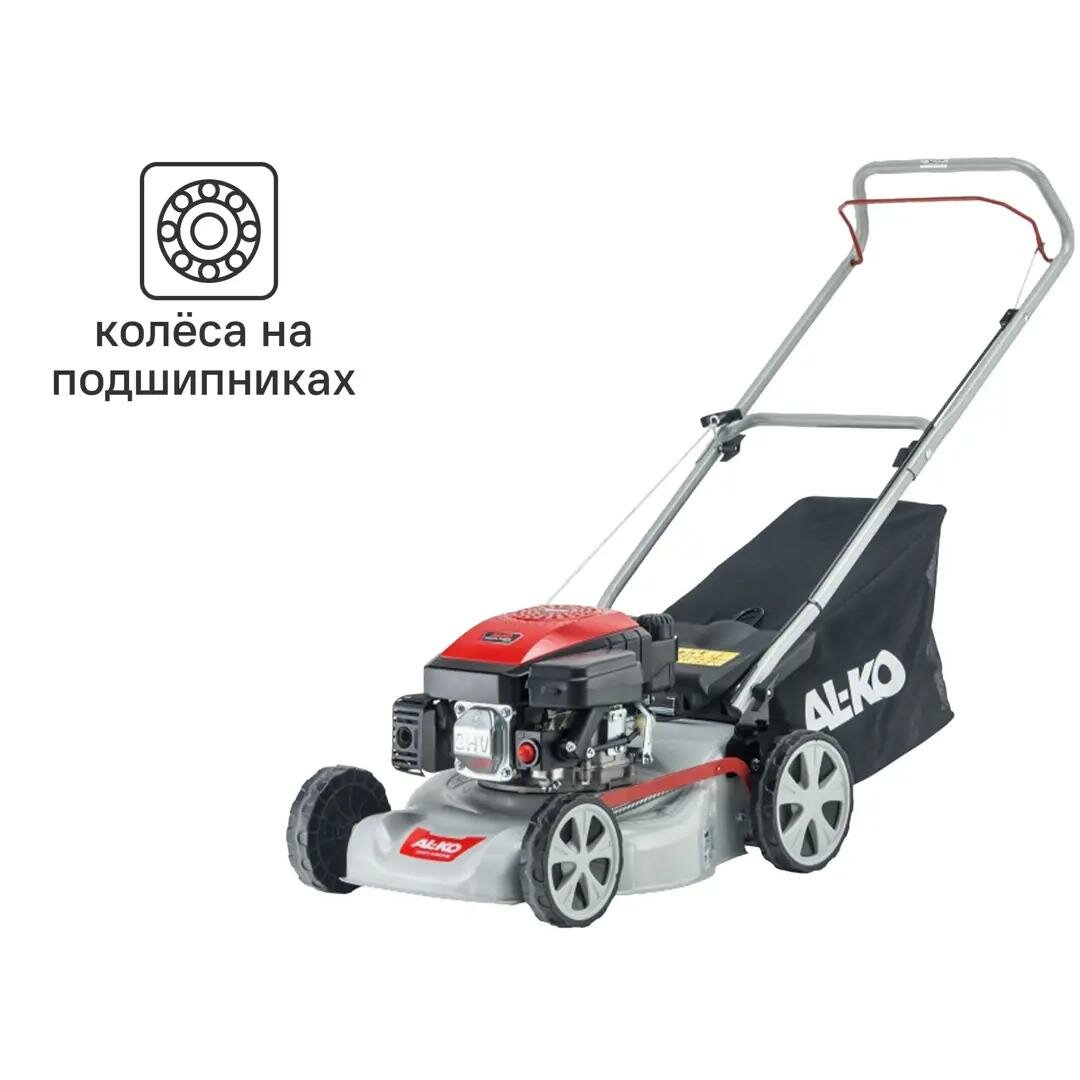 Газонокосилка бензиновая AL-KO Easy 4.20 P-S 3 л.с. 42 см