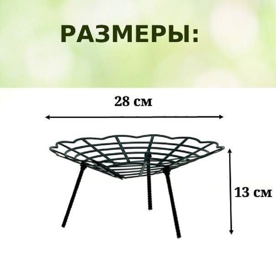 Подставка для клубники, опора садовая, "Корзина", 50 штук - фотография № 2