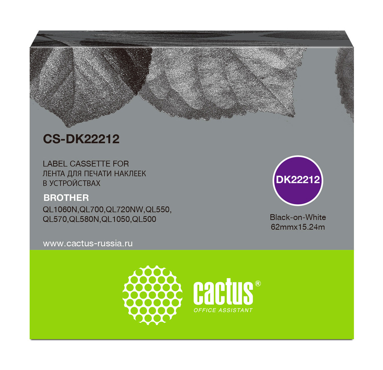 Картридж ленточный Cactus CS-DK22212 DK-22212 черный для Brother P-touch QL-500, QL-550, QL-700, QL-