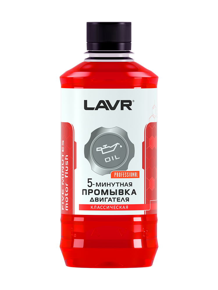 LAVR   5- , 450 