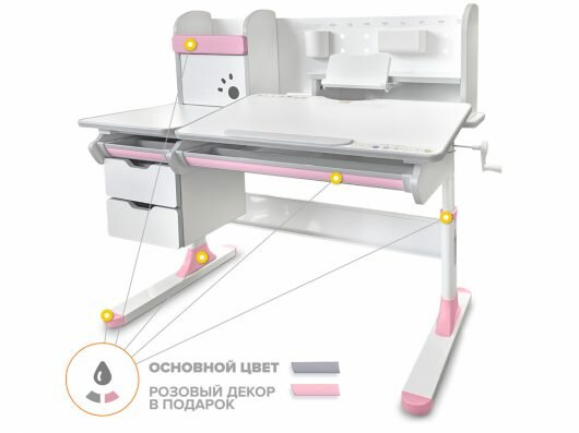 Детский стол Mealux Hamilton Multicolor WG + PN (арт. BD-680 WG/MC + PN + надстройка)