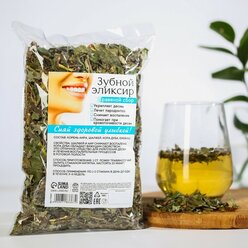 Доброе здоровье Травяной чай «Зубной эликсир», 100 г.