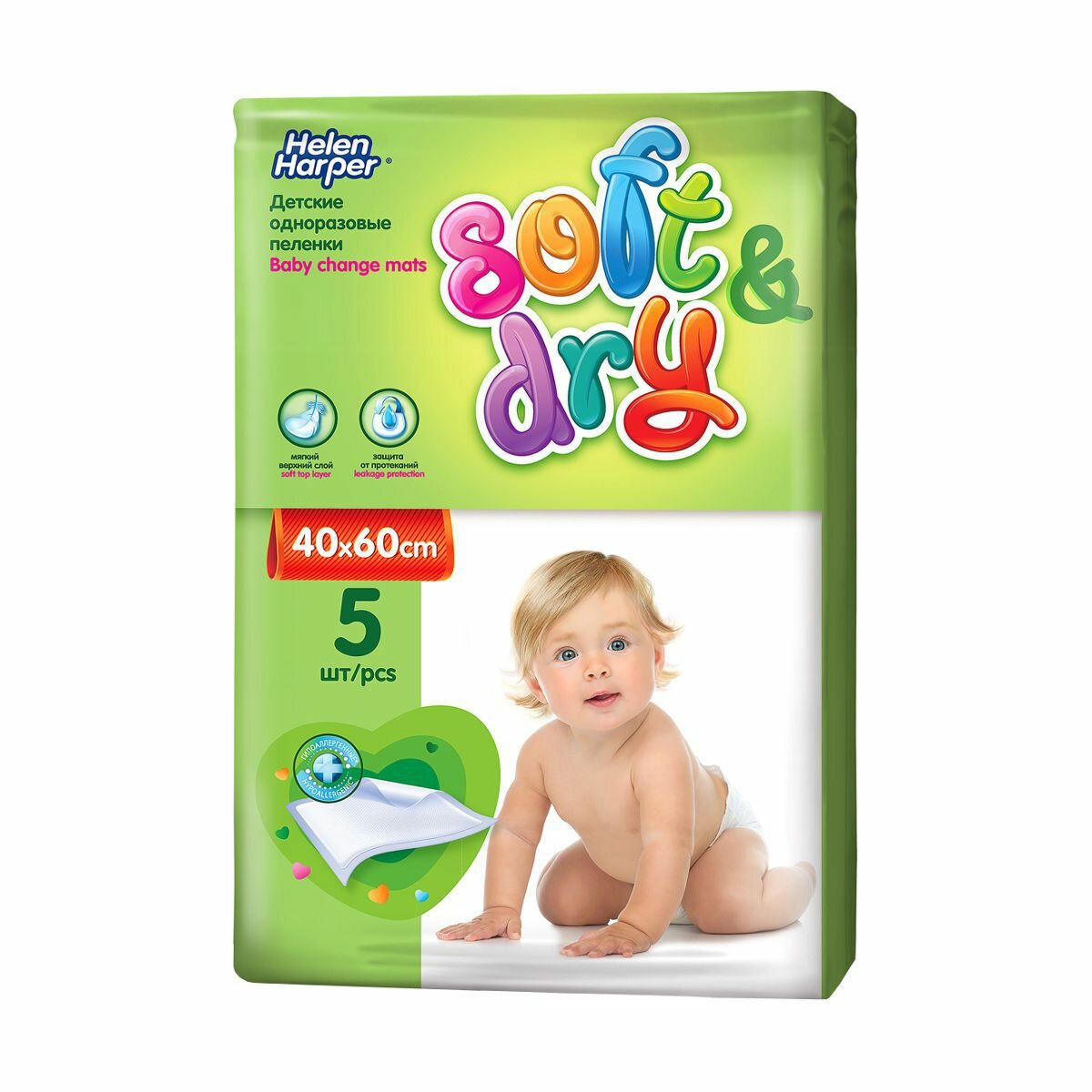 Хелен харпер Пеленки SOFT&DRY 40х60 N5