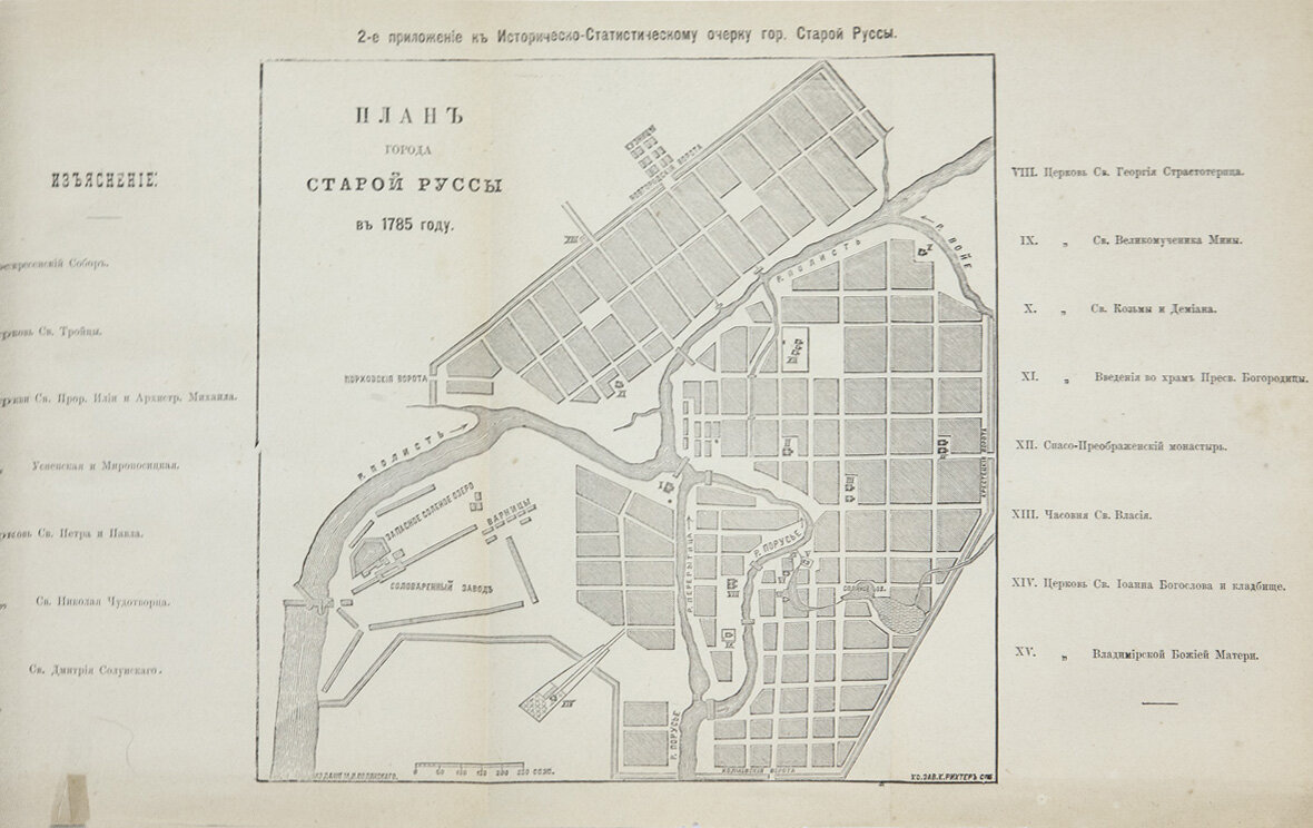 Великий новгород старорусский бульвар 31 карта