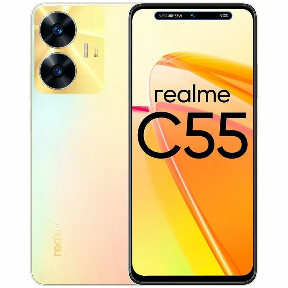 Смартфон Realme C55 8/256GB Pearl