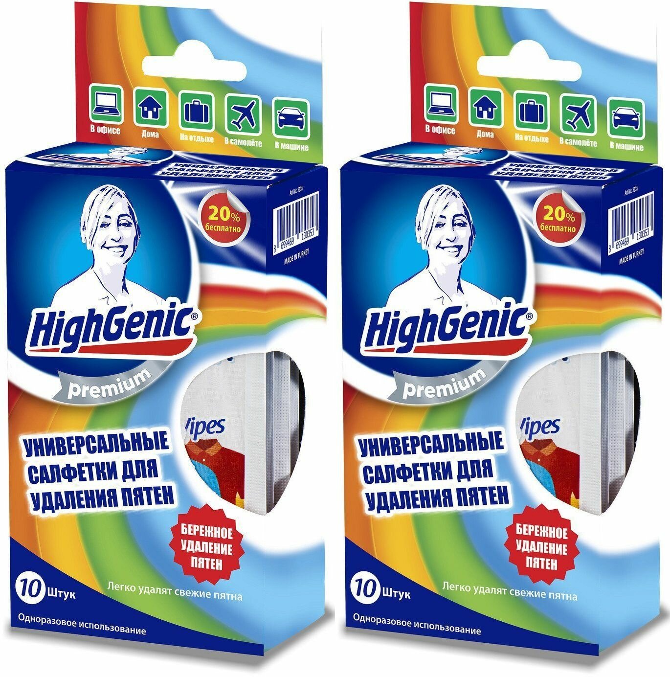 фото HighGenic Универсальные салфетки для удаления пятен, 2 шт.