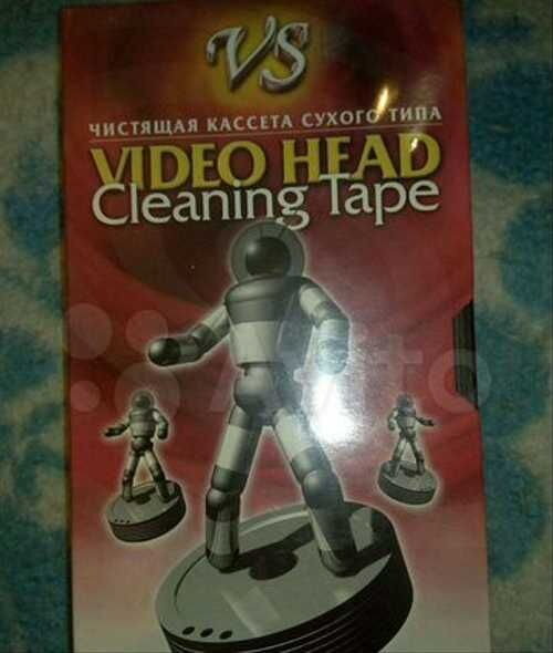 VS Чистящая видеокассета VS Video Head Cleaning Tape