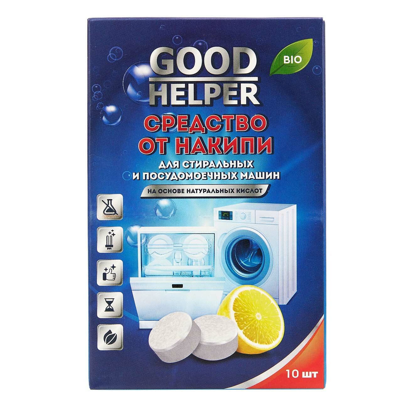 Средство для посудомоечной машины Goodhelper SC-10 10шт. - фотография № 1