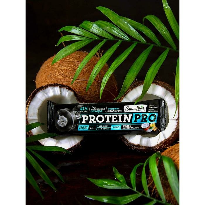 Батончик протеиновый SmartBar Protein Pro «Кокосовый» с высоким содержанием протеина, 35 г - фотография № 2