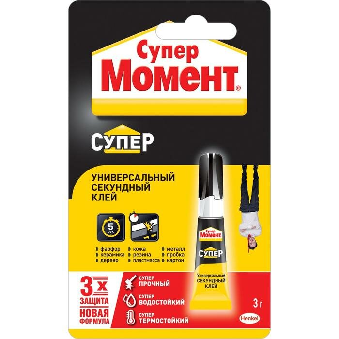 Клей Момент Супер на блистере, 3 г 790346