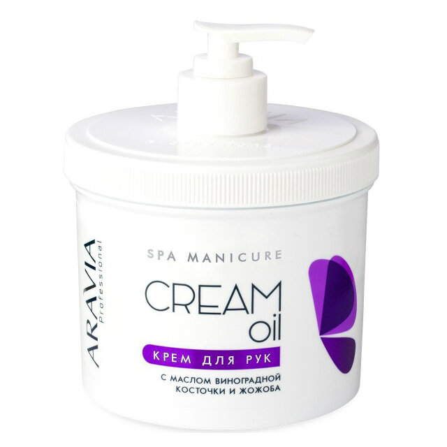 Aravia Professional Крем для рук с маслом виноградной косточки и жожоба Cream Oil, 550 мл 1 шт