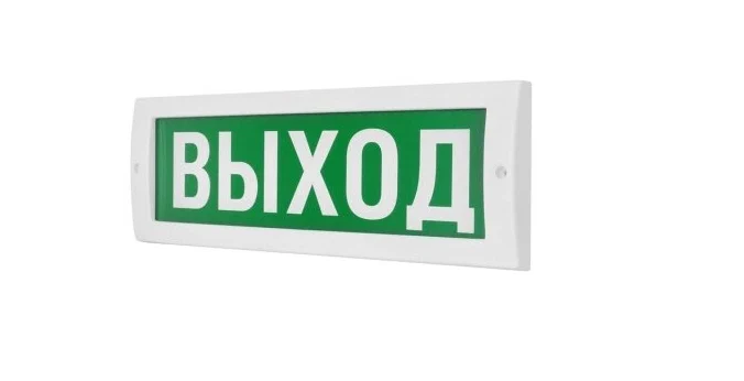 Оповещатель охранно-пожарный световой Молния-12 (табло световое плоское)