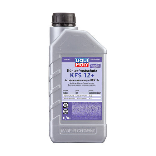 Антифриз Liqui Moly Kuhlerfrostschutz KFS 12+ G12+ красный 1л (8840)